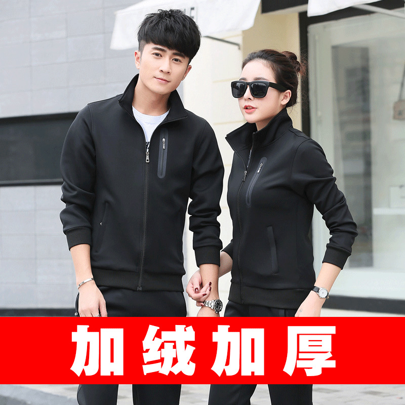 Athletic Wear suit spring and autumn lovers winter Plush Thick Sweater Trend leisure time coat new pattern run