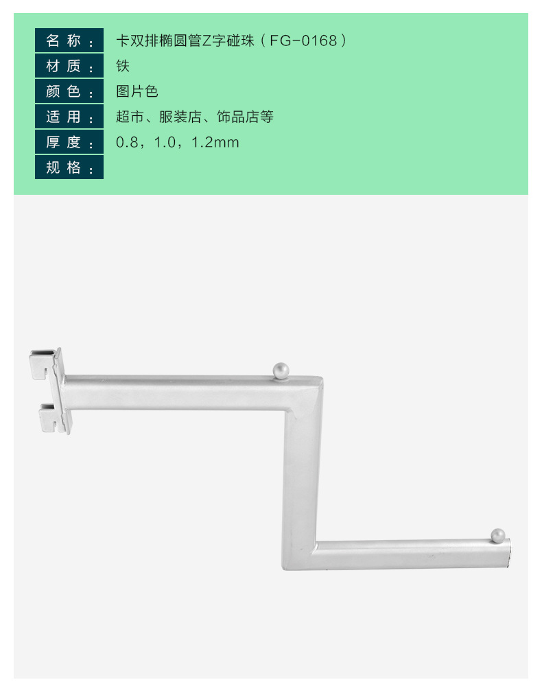 FG-0168.jpg