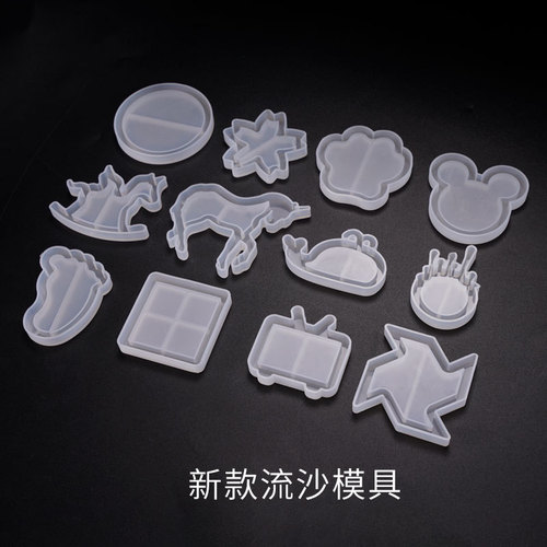 Poppy diy crystal glue mold quicksand mold Trojan windmill pendant quicksand pendant silicone mold
