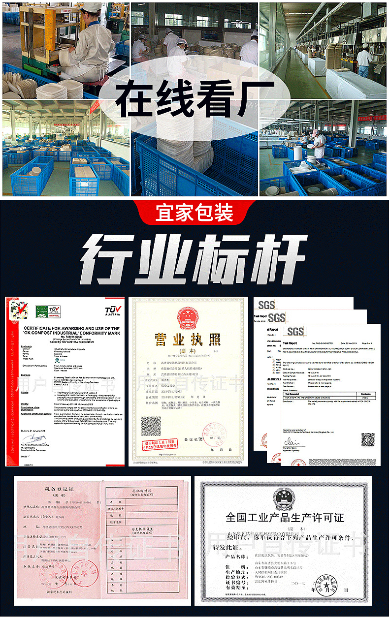 宜佳通用板块动图_02_02