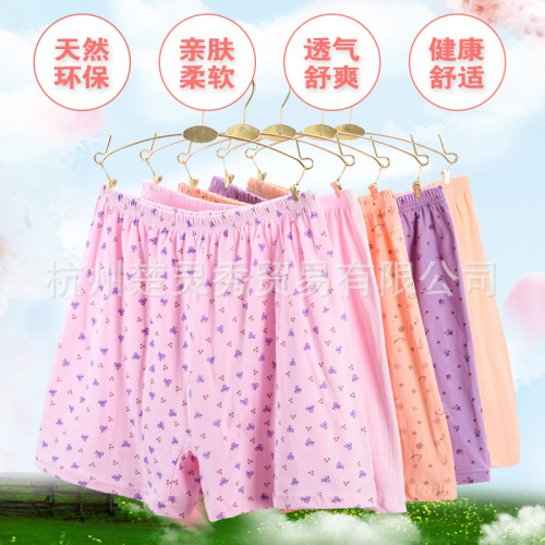 Middle-aged and elderly mother's underwear pure cotton high waist loose boxer briefs mother's cotton underwear pure cotton women's large size shorts