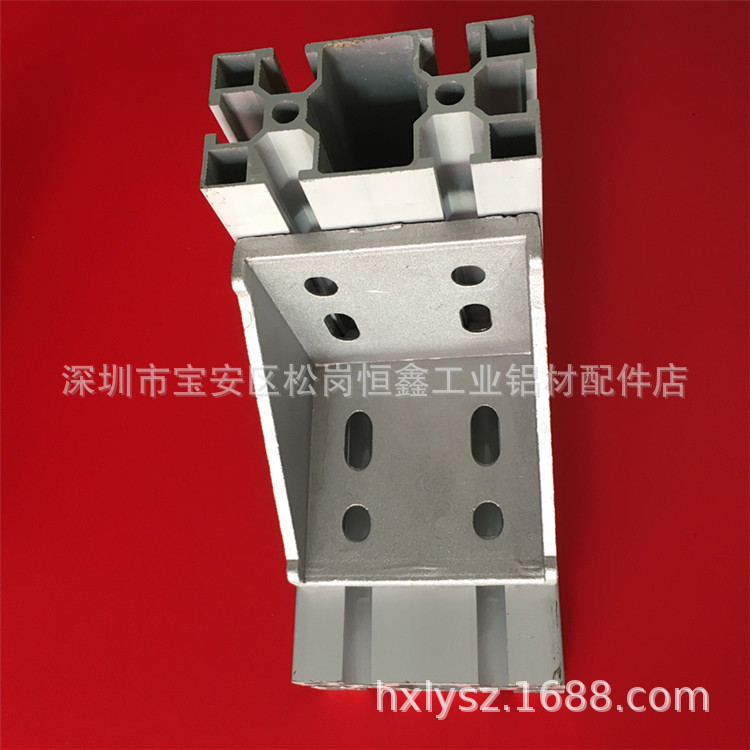 工业角码.90度连接座.8系列工业角件.铝型材连接件