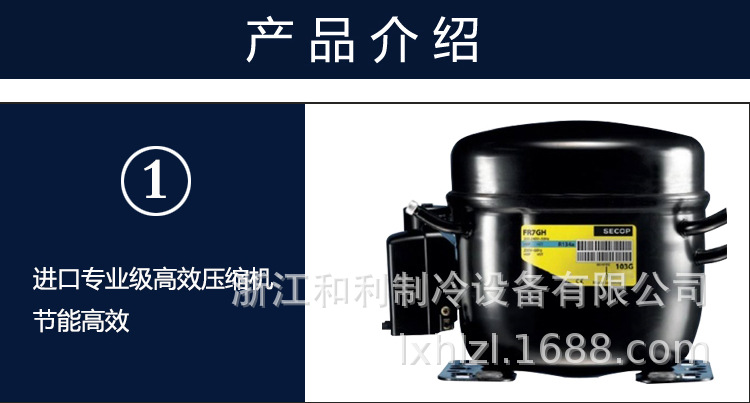 和利 120升超低温冰箱-40卧式商用冷冻柜-60℃金枪鱼超低温保存柜