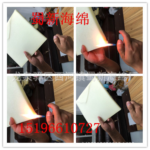 厂家直销黄色高阻燃吸音防火海绵/软包包装家装阻燃吸音海绵