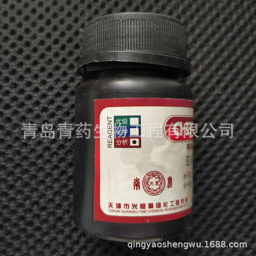 Ʒ AR 25g/ƿ CAS: 13600-98-1