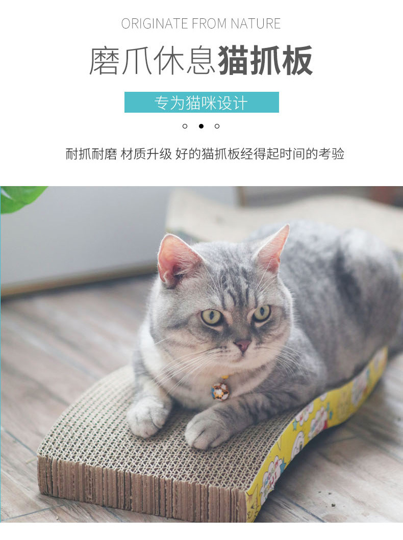 猫抓板详情页_06.jpg