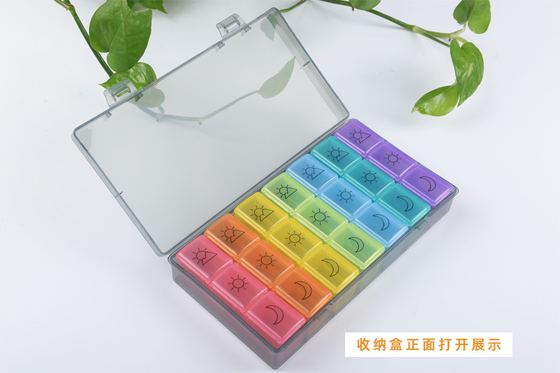 药盒一周量一天三次便携式药盒七彩色旅行分类分格药盒保健小药盒-阿里巴巴