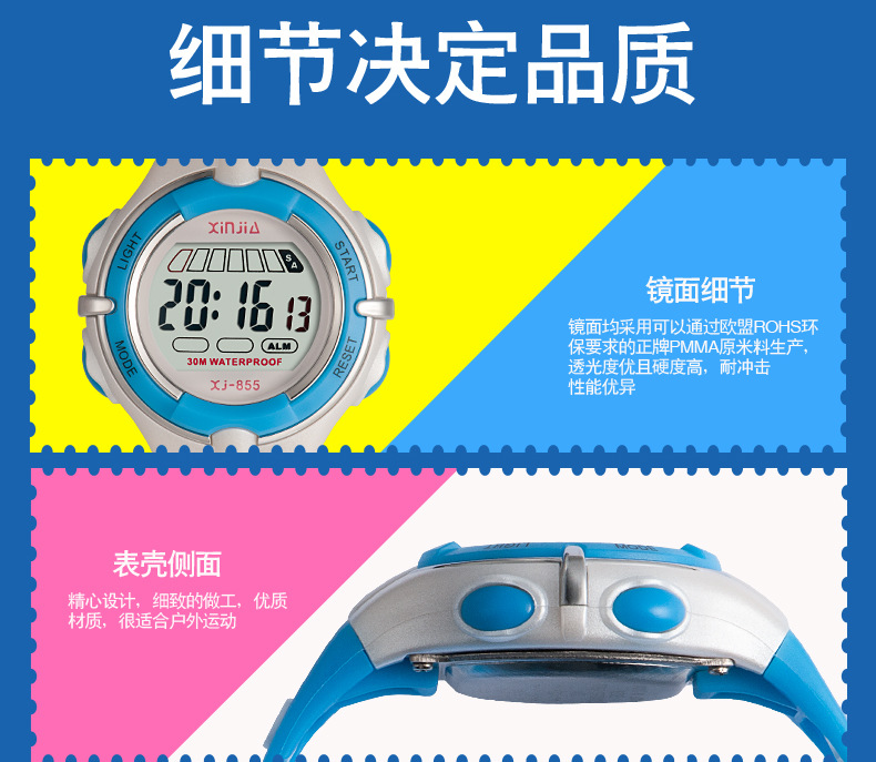 儿童手表男孩女孩电子表生活防水学生数字式运动手表夜光男童女童