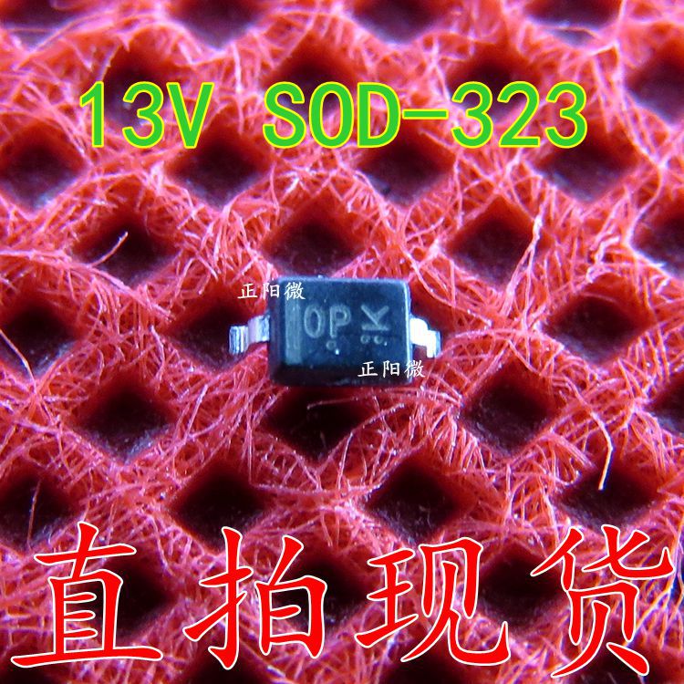 原装 稳压二极管MM3Z13VT1G 丝印0P 13V 贴片SOD-323 0805