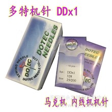 �����M�ڶ��ؿp�x�C� DD*1/DDx1 328�־�܇�C� �Ⱦ��C���ÙC�