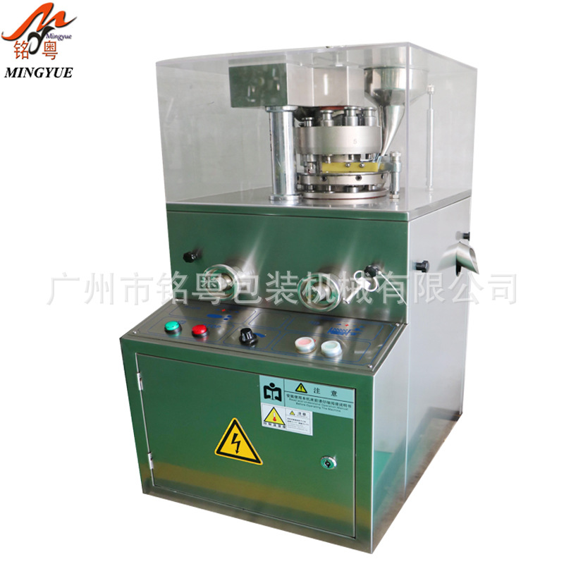 實體廠專業生産多頭壓片機旋轉式壓片機全自動壓片機