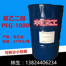 ���ݹ��� ���Ҷ�������PEG-1000 �Rʯ��peg-1000 1��������