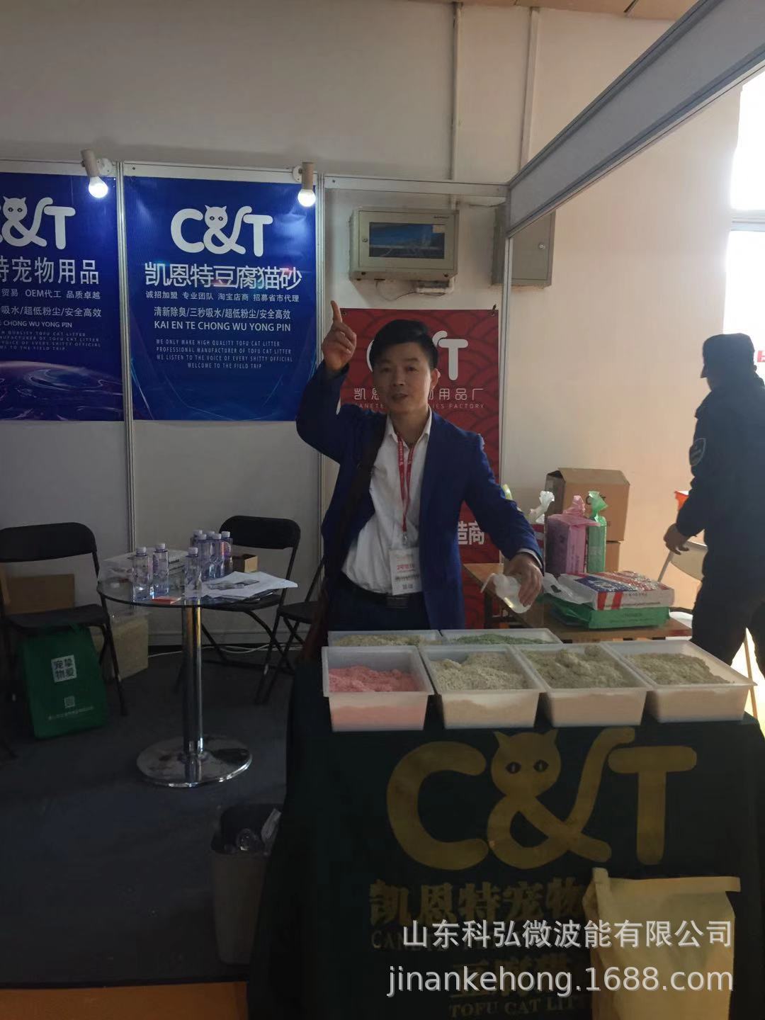 长沙微波鸭肉解冻设备