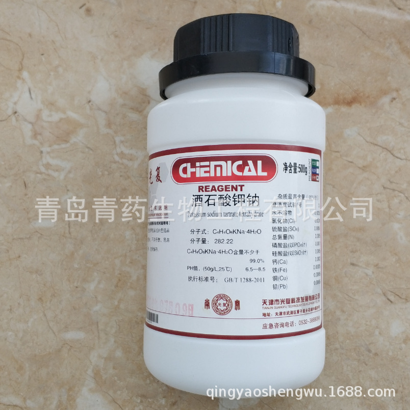 酒石酸钾钠分析纯 AR 500g/瓶 CAS:6381-59-5