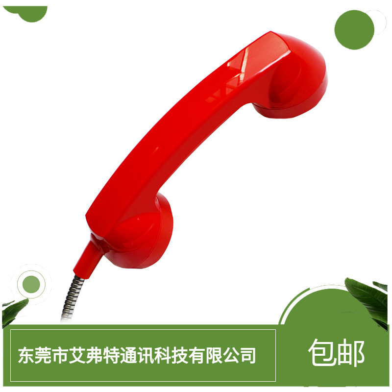 红色亮光手柄/ABS塑料电话机配套圆形手柄特种电话机配件手柄