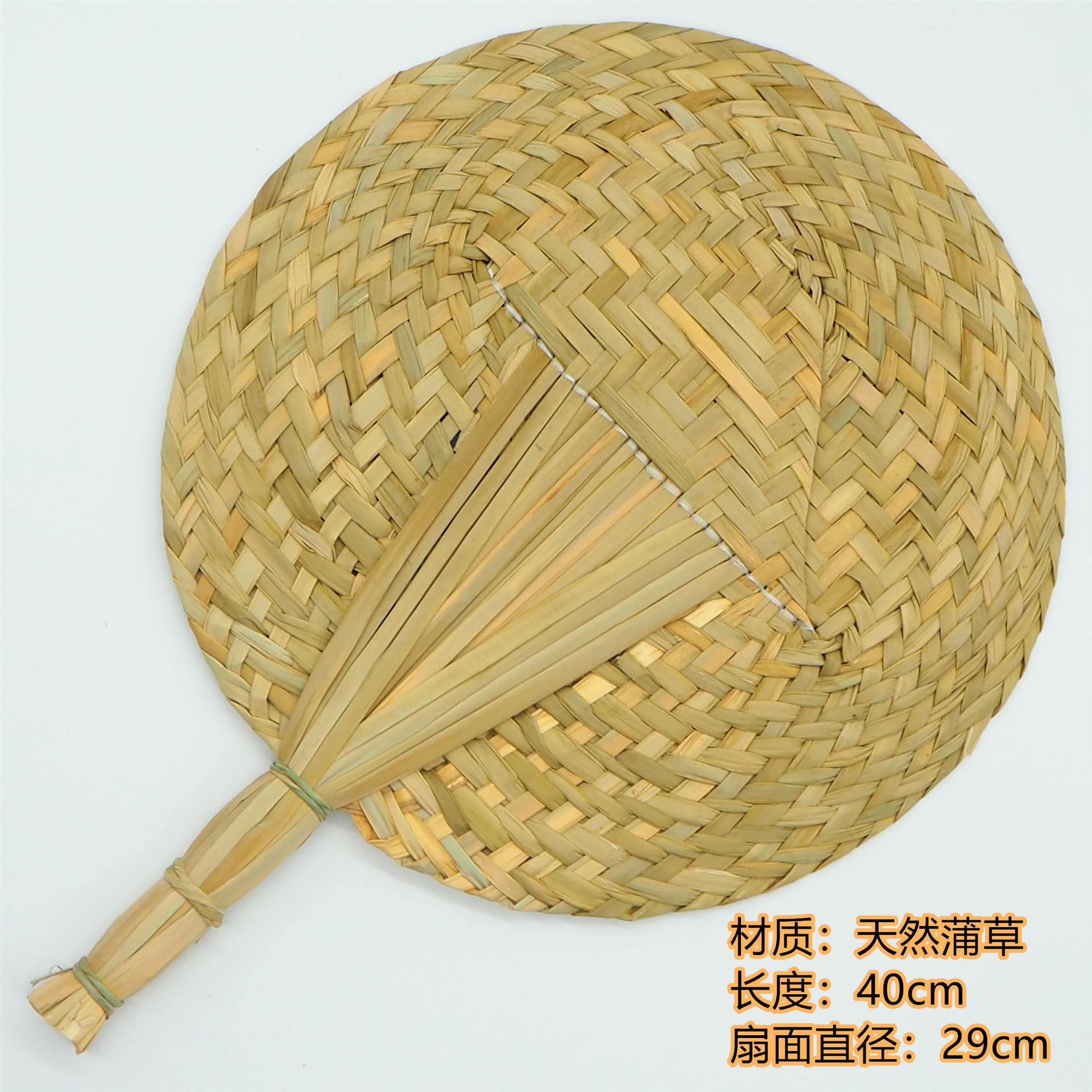 草扇尺寸.jpg