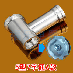 Cross-border household meat grinder spare parts cross-cutting blade meat grinder sausage machine blade screen