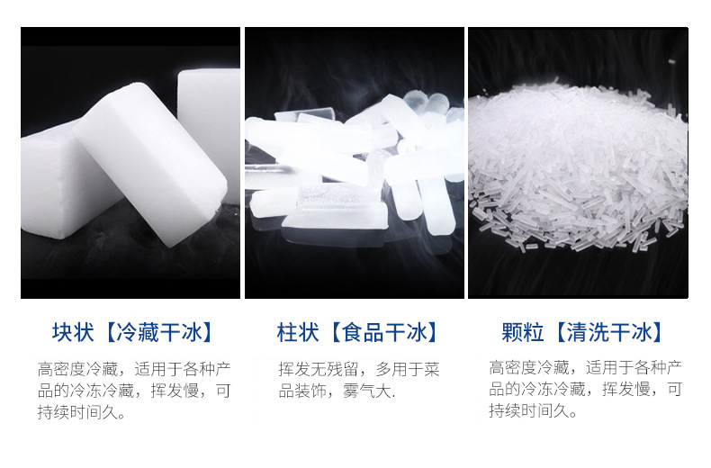厂家供应生产袋装干冰固体二氧化碳鲜冷冻冷藏用便捷袋装工业干冰-阿里巴巴