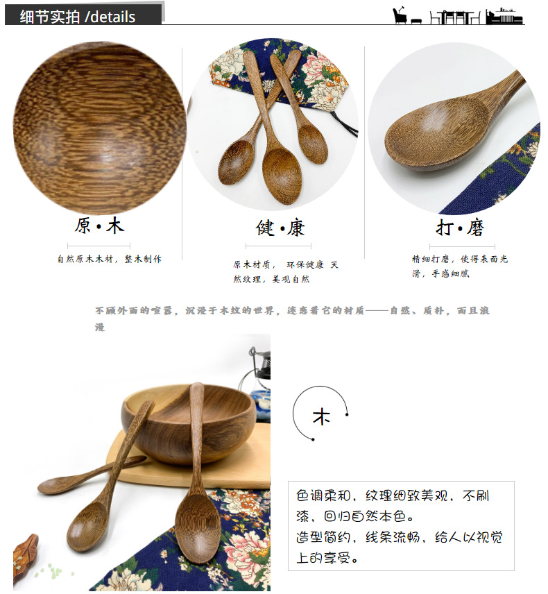 儿童勺