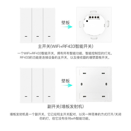WiFi wireless wall switch mobile phone wireless control random veneer panel wiring-free dual control 3-way smart switch