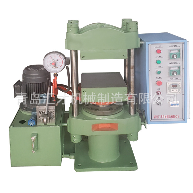 【专业供应】平板硫化机XLB-D(Y)800*800*1/1.60MN