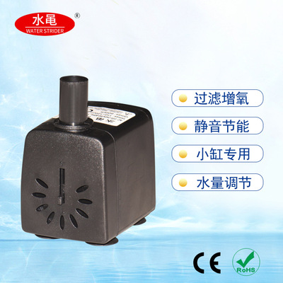 静音过滤潜水泵鱼缸循环假山喷泉流水园林家用小型侧面进水抽水泵|ms