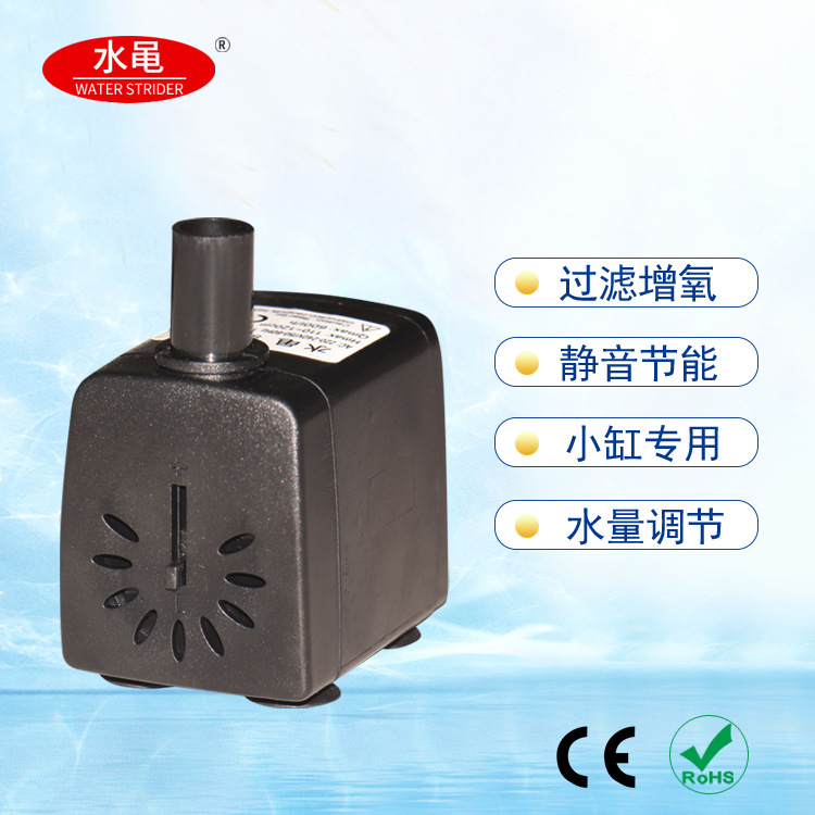 静音过滤潜水泵鱼缸循环假山喷泉流水园林家用小型侧面进水抽水泵|ms