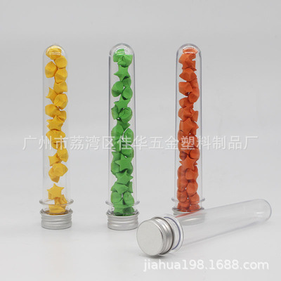 厂家直供塑料试管,花茶试管,40ml铝盖pet透明圆底试管|ru