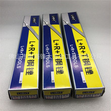 L+R+TS 6150mm䓰S AS