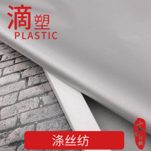 190t��z�� ţ��ɫ��ؕ���ﲼ �T�y�ڹ���ꖴ����b�