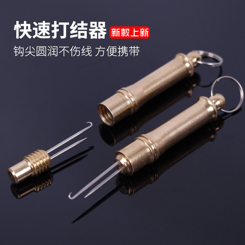 Copper sub-line knotting device, fishing line hook tying device, line tying device, fishing knotting device, fishing gear wholesale