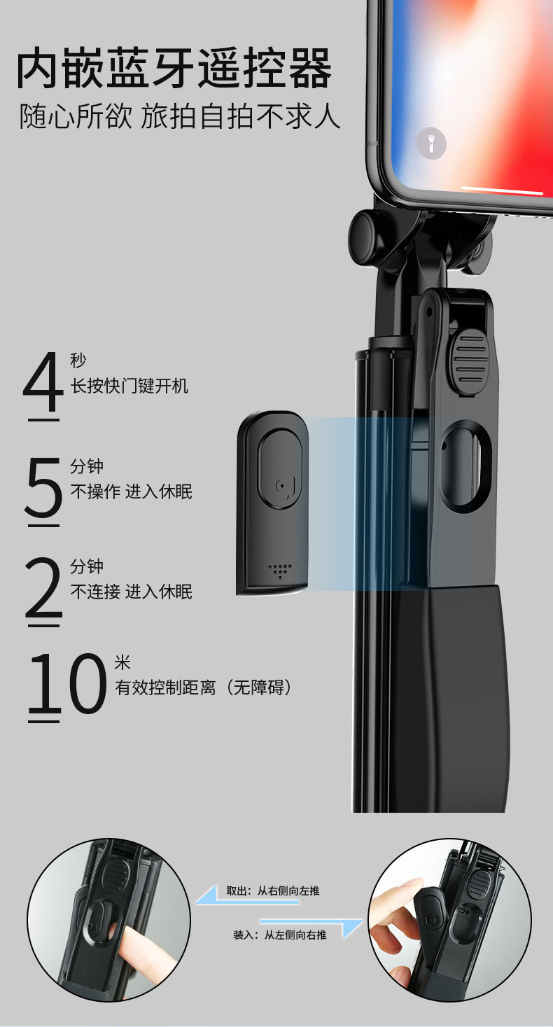 Perche selfie en Alliage d aluminium - Ref 3387004 Image 24