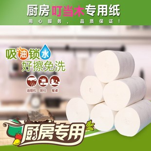 Kitchen paper oil-absorbing absorbent paper fruit and vegetable preservation absorbent tissue hand towel napkin native wood pulp kitchen roll paper