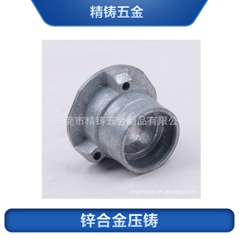 深圳厂家生产加工锌合金压铸件 锌合金马达定制