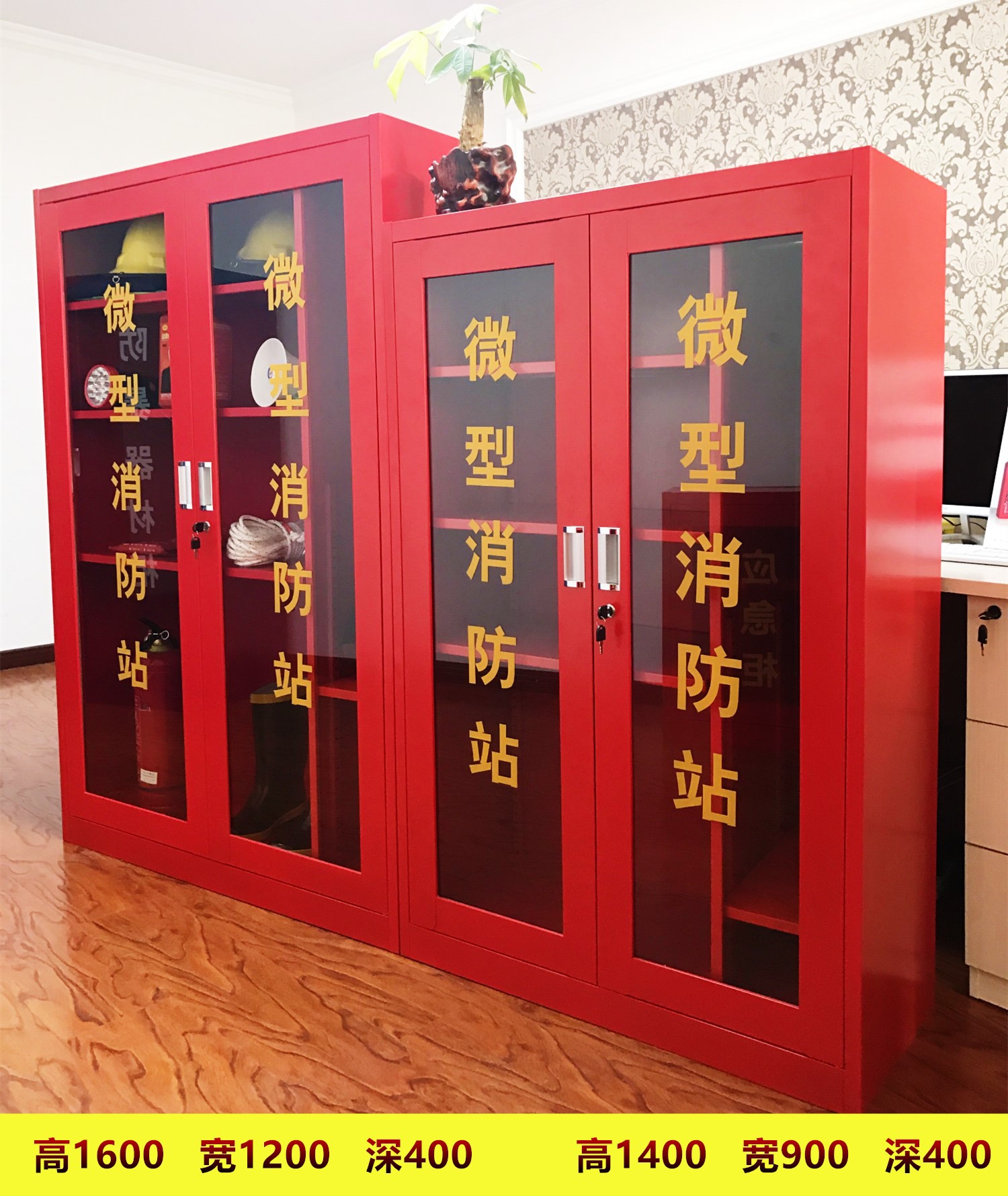 微型消防站消防柜消防器材全套灭火器箱消防工具柜展示应急柜南宁