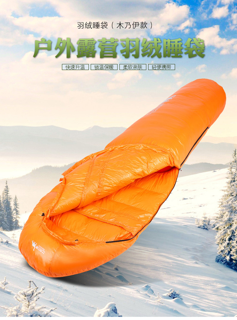 睡袋_01.jpg