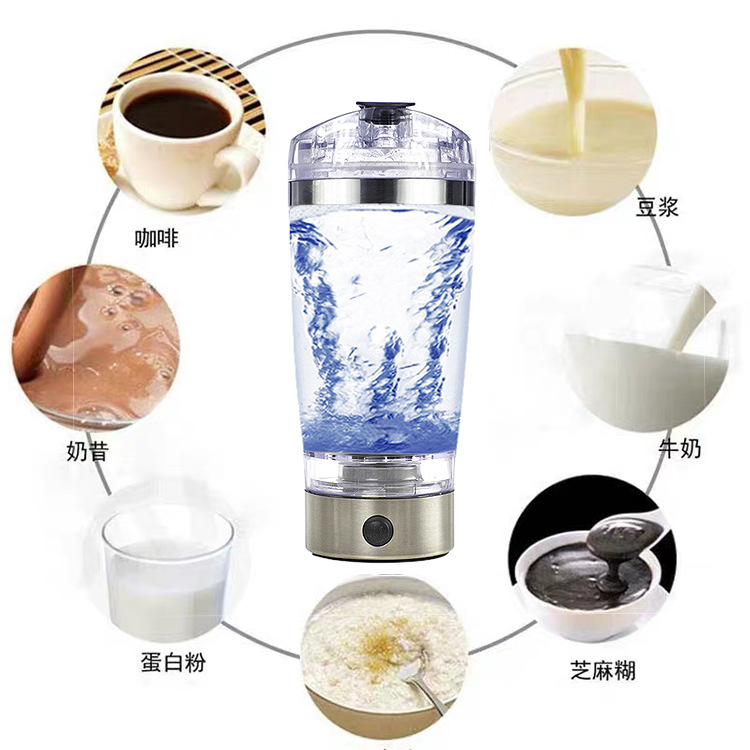 一键启动USB充电电动龙卷风蛋白质粉搅拌杯