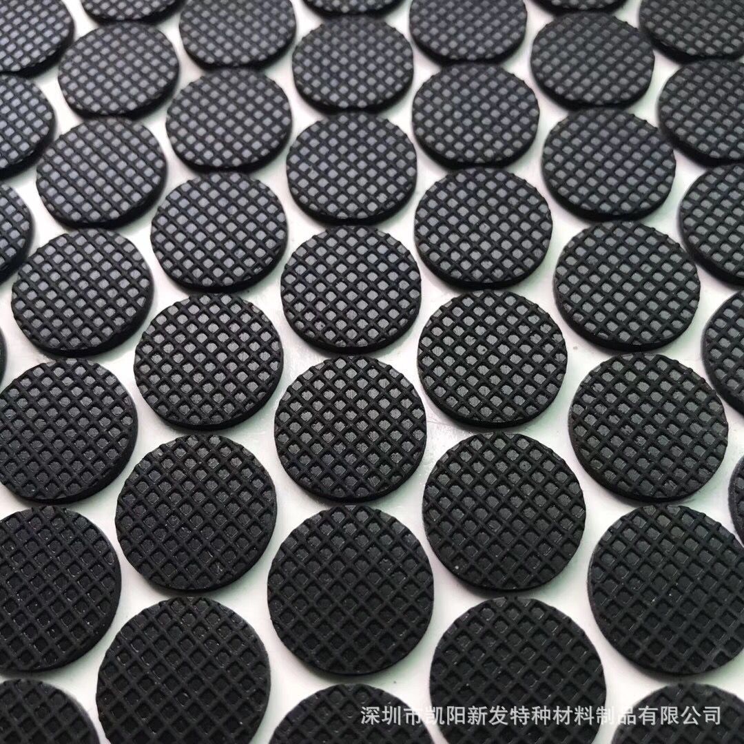  直径11mm橡胶脚垫 橡胶防滑垫 橡胶垫 网格橡胶垫
