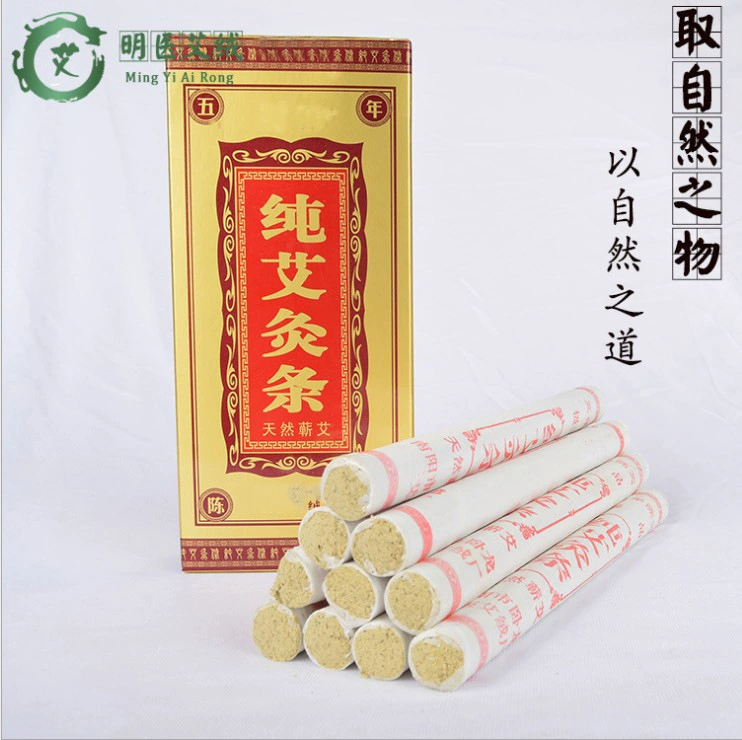 Nanyang Wolong Medical Le Jia пять лет