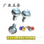 廣東深圳廠家生產60616063鋁螺絲鋁合金螺釘圓頭沉頭四方頭可定制
