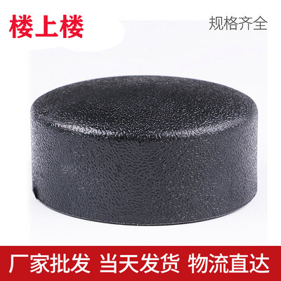 樓上樓現貨黑色PE承插管帽 PE排水管堵管帽20-110