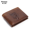 Pagno man wallet genuine leather fashion have cash less than that is registered in the accounts Retro a leather bag Embossing Wallet cowhide Card position Document bag