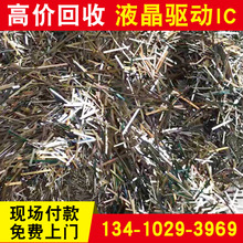 ���߃r���ա��֙C��Ļ��IC����  ��IC���� ����ȫ���L����ُ