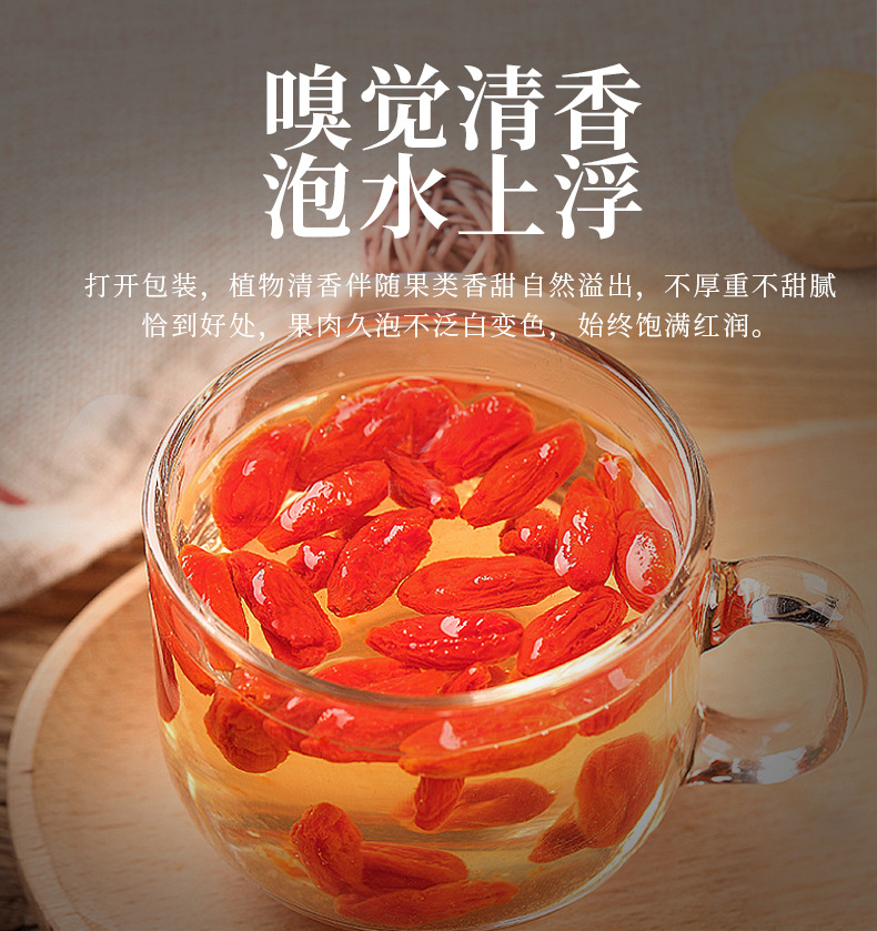 Ningxia Goji Berries Premium Gou Qi Zi 168g 28 Individual 6g Sachets Ready to Eat quality and texture