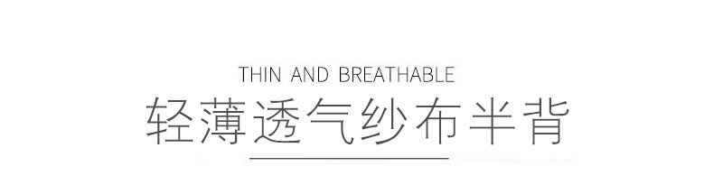 半背_01.jpg