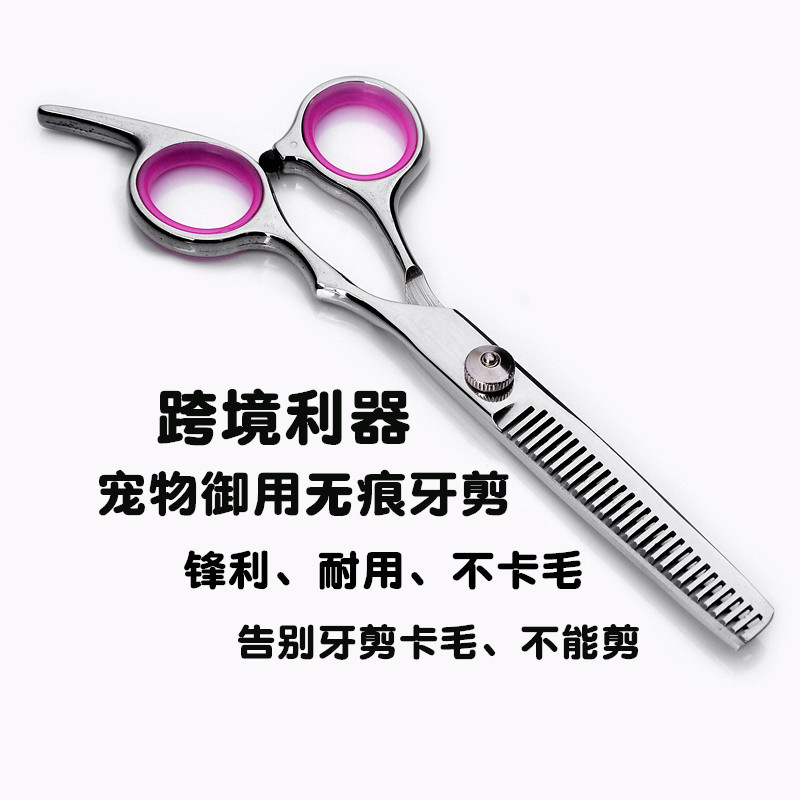 剪刀2修图后_副本