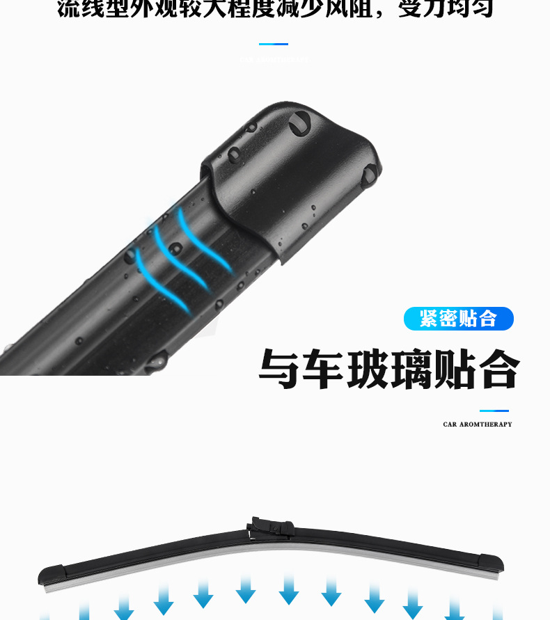 Bora Wiper Blades, Byd Sagitar, Golf Special Car-Specific Boneless Wiper Blades, Boneless Wiper Blades, Wiper Blades