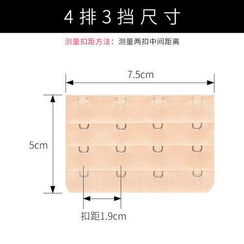 Cross-border 4-row 3-button bra underwear extension buckle stainless steel hook bra back buckle breasted buckle underwear extension buckle