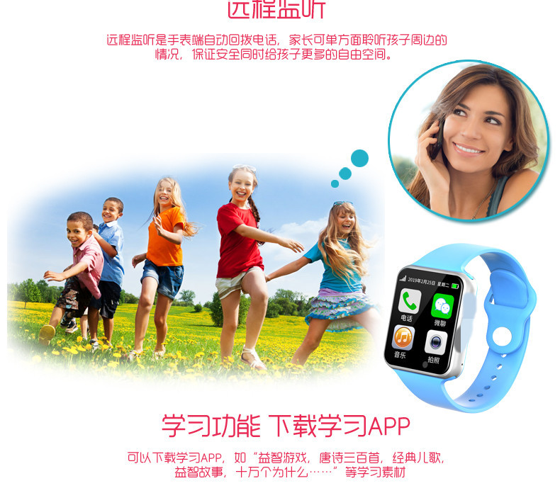 Montre sport Divertissement social - Ref 3439511 Image 24