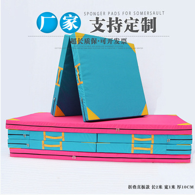 专业厂家折叠加厚健身体操练功垫 海绵瑜伽儿童技巧训练舞蹈垫子